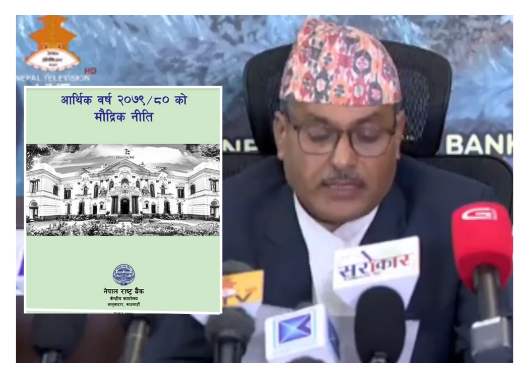 राष्ट्र बैंकले ल्यायो ०७९-८० को मौद्रिक नीति (पूर्णपाठ सहित)